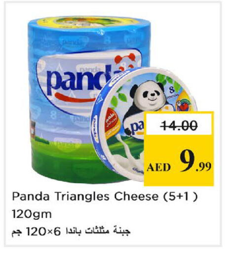 available at نستو هايبرماركت in الإمارات العربية المتحدة , الامارات - رَأْس ٱلْخَيْمَة