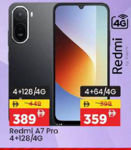 available at Mark & Save in UAE - Abu Dhabi