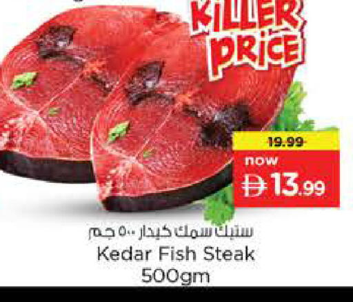 available at Nesto Hypermarket in UAE - Dubai