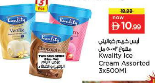 Vanilla available at نستو هايبرماركت in الإمارات العربية المتحدة , الامارات - دبي