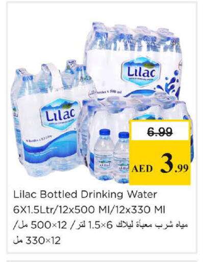 available at Nesto Hypermarket in UAE - Sharjah / Ajman