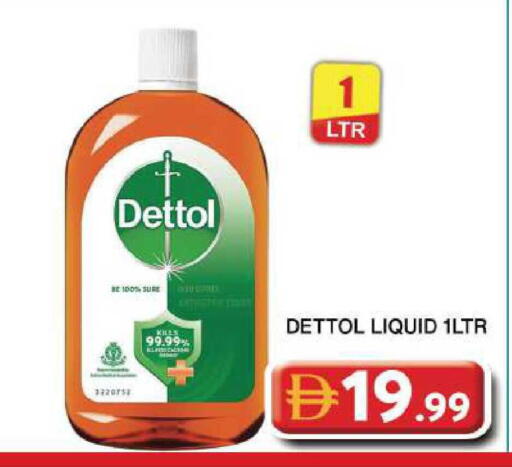 available at جراند هايبر ماركت in الإمارات العربية المتحدة , الامارات - دبي