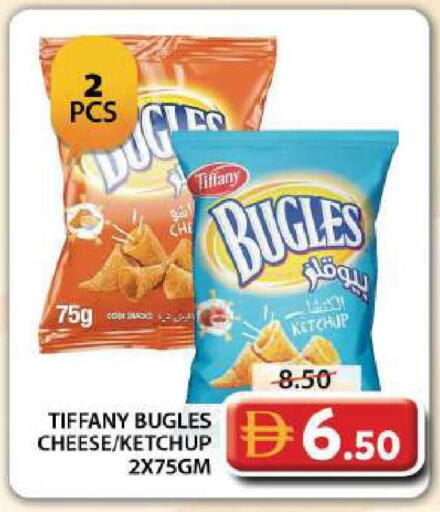 available at جراند هايبر ماركت in الإمارات العربية المتحدة , الامارات - دبي