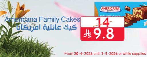 available at متاجر أبياتي in مملكة العربية السعودية, السعودية, سعودية - المدينة المنورة