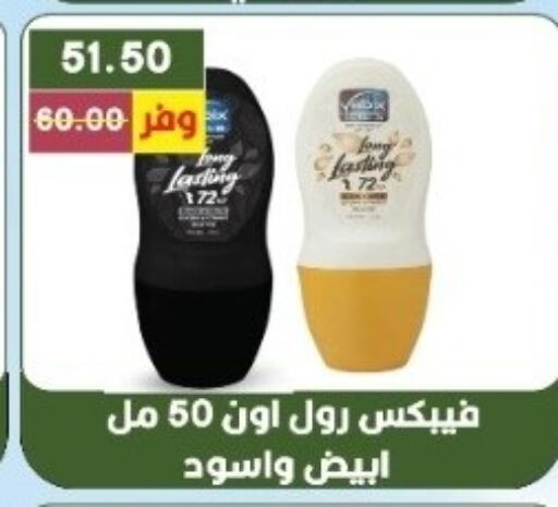 available at بشاير هايبرماركت in Egypt - القاهرة