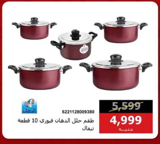 available at Hyper Techno in Egypt - Cairo