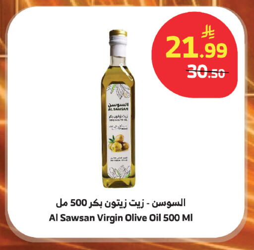 available at الراية in مملكة العربية السعودية, السعودية, سعودية - أبها