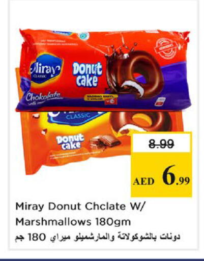 available at Nesto Hypermarket in UAE - Al Ain