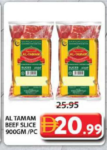 available at جراند هايبر ماركت in الإمارات العربية المتحدة , الامارات - الشارقة / عجمان