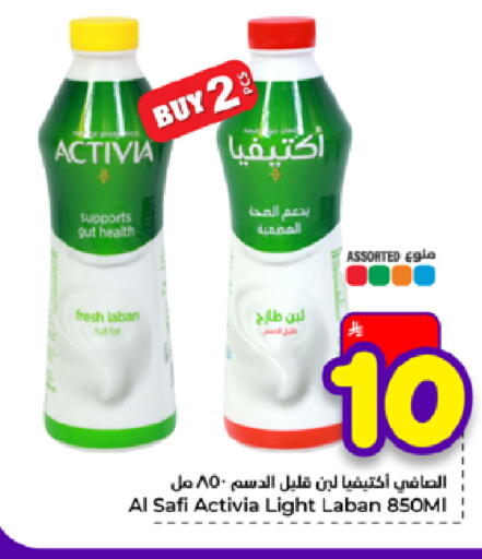 available at هايبر الوفاء in مملكة العربية السعودية, السعودية, سعودية - جدة