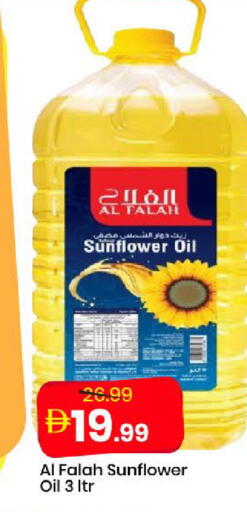 available at مارك & سيف in الإمارات العربية المتحدة , الامارات - دبي