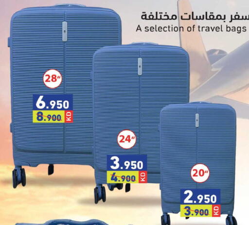 available at  رامز in الكويت - محافظة الجهراء