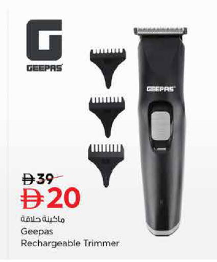 available at نستو هايبرماركت in الإمارات العربية المتحدة , الامارات - الشارقة / عجمان