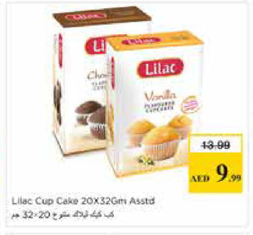 Vanilla available at Nesto Hypermarket in UAE - Sharjah / Ajman
