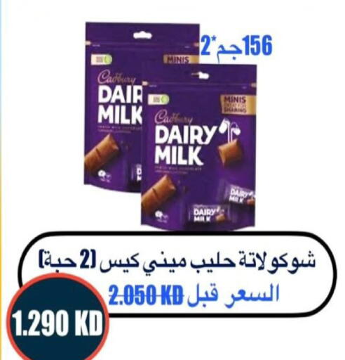 available at  جمعية العدان و القصور التعاونية in الكويت - محافظة الأحمدي