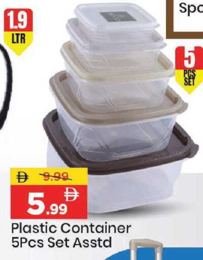 available at مارك & سيف in الإمارات العربية المتحدة , الامارات - دبي