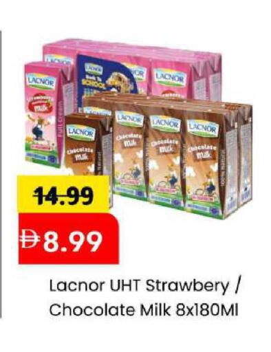 available at Mark & Save in UAE - Abu Dhabi
