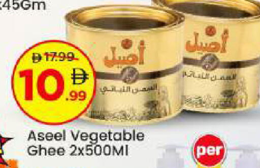 available at Mark & Save in UAE - Abu Dhabi
