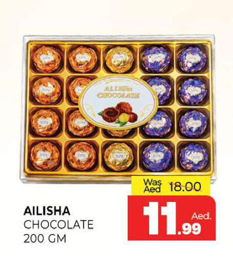 available at Al Madina  in UAE - Sharjah / Ajman