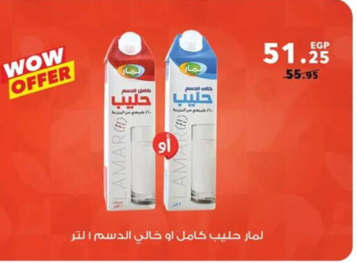 available at بنده in Egypt - القاهرة