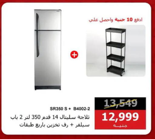 available at Hyper Techno in Egypt - Cairo