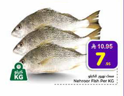 available at هايبر الوفاء in مملكة العربية السعودية, السعودية, سعودية - الطائف