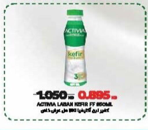 available at Salwa Co-Operative Society  in Kuwait - Kuwait City