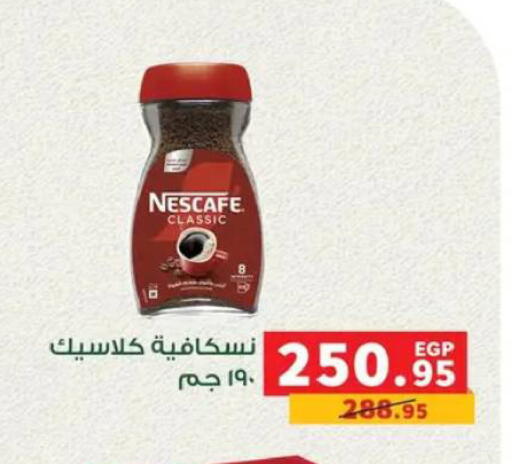 available at بنده in Egypt - القاهرة