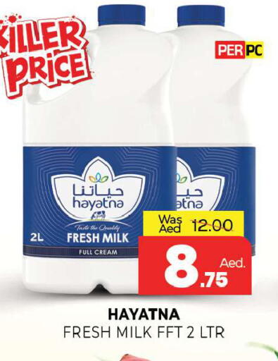 available at Al Madina  in UAE - Sharjah / Ajman