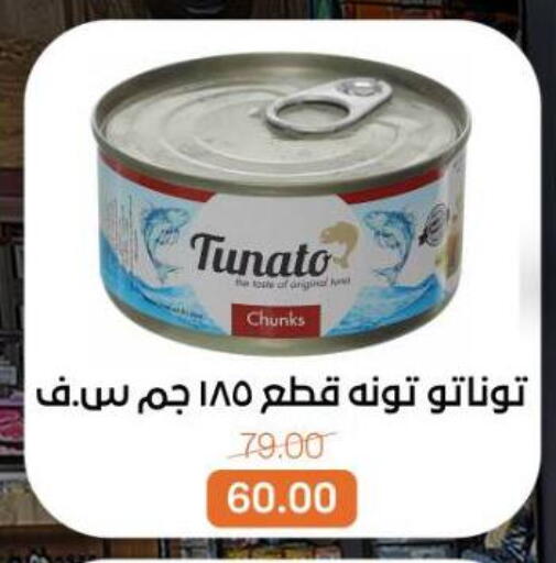 available at بيت الجملة in Egypt - القاهرة
