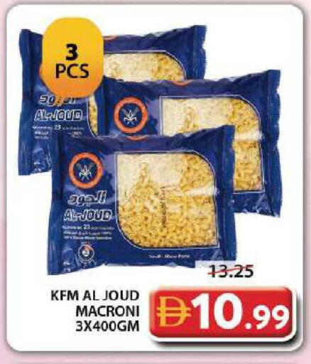 available at جراند هايبر ماركت in الإمارات العربية المتحدة , الامارات - دبي