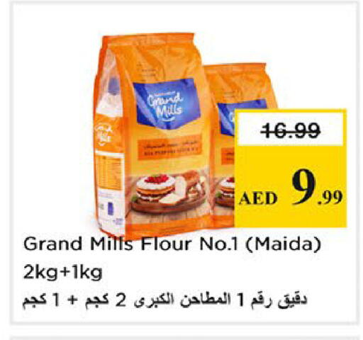 available at نستو هايبرماركت in الإمارات العربية المتحدة , الامارات - أبو ظبي