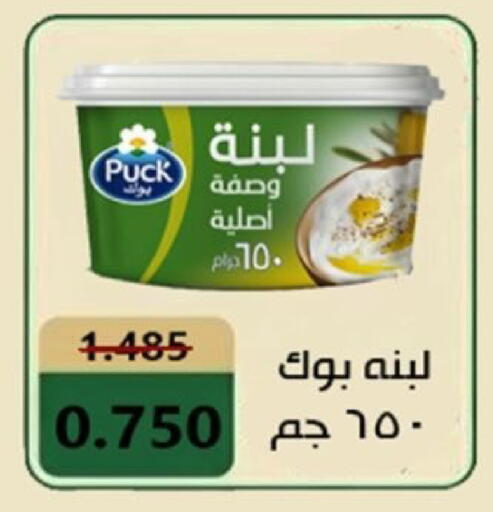 available at  Al Adan And Al Qusor Co-Op in Kuwait - Ahmadi Governorate