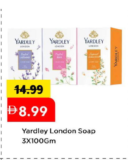 available at مارك & سيف in الإمارات العربية المتحدة , الامارات - دبي