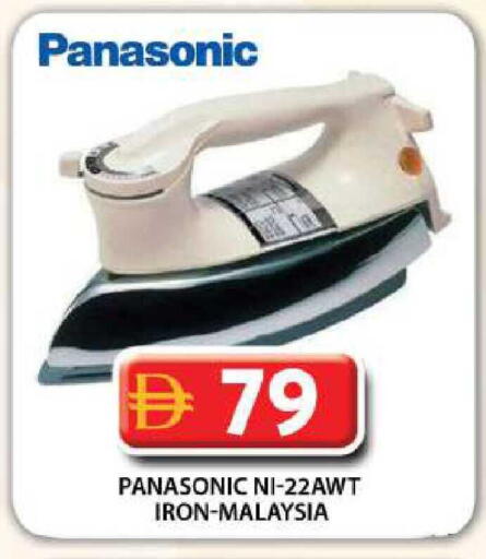 available at جراند هايبر ماركت in الإمارات العربية المتحدة , الامارات - دبي