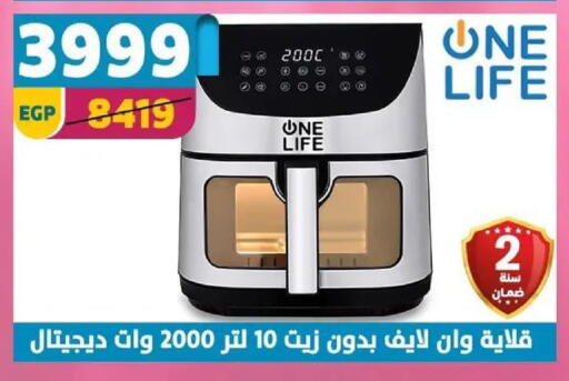 available at سنتر شاهين in Egypt - القاهرة