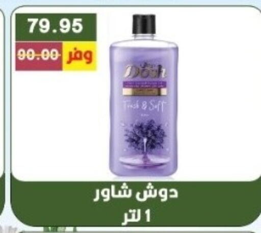 available at Bashayer hypermarket in Egypt - Cairo
