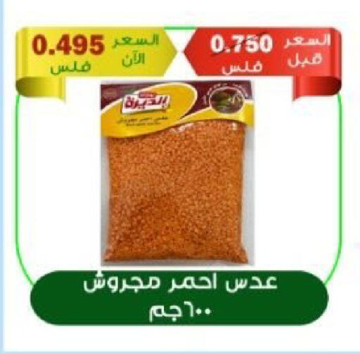 available at  Al Adan And Al Qusor Co-Op in Kuwait - Ahmadi Governorate