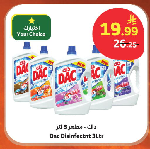 available at الراية in مملكة العربية السعودية, السعودية, سعودية - أبها