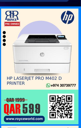 available at Royce World Trading & Services W.L.L in Qatar - Doha