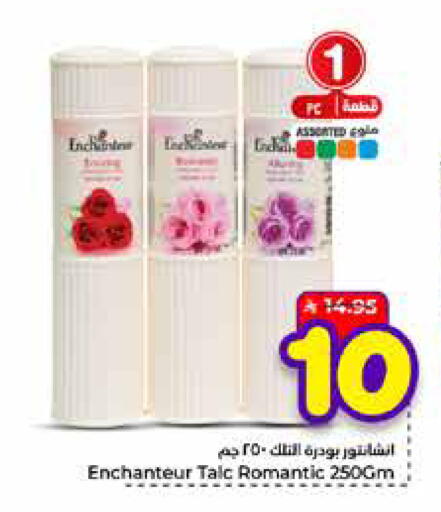 available at Hyper Al Wafa in KSA, Saudi Arabia, Saudi - Mecca