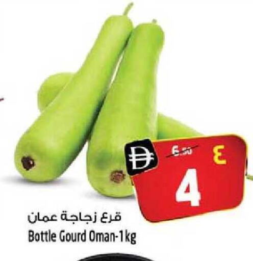 from Oman available at سفاري هايبر ماركت in الإمارات العربية المتحدة , الامارات - رَأْس ٱلْخَيْمَة