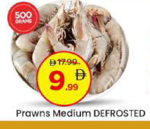 available at Mark & Save in UAE - Abu Dhabi