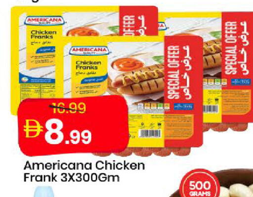 available at مارك & سيف in الإمارات العربية المتحدة , الامارات - دبي