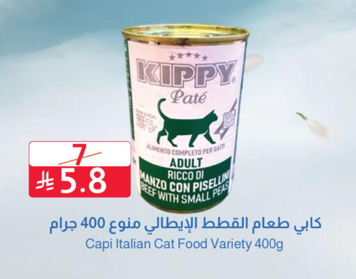 Peas available at متاجر أبياتي in مملكة العربية السعودية, السعودية, سعودية - المدينة المنورة