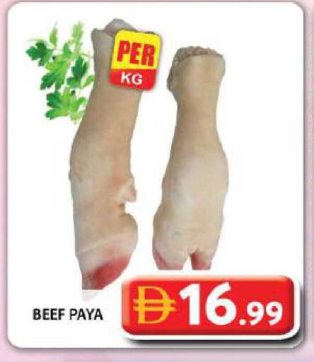 available at جراند هايبر ماركت in الإمارات العربية المتحدة , الامارات - دبي