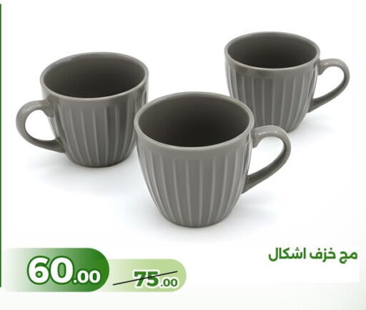 available at Green Tree Hypermarket - Sohag in Egypt - Cairo