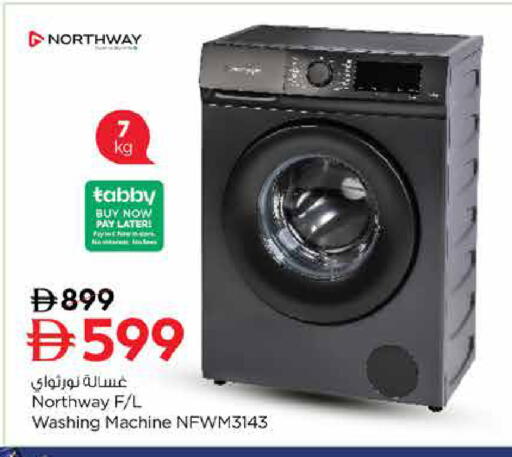 available at نستو هايبرماركت in الإمارات العربية المتحدة , الامارات - الشارقة / عجمان