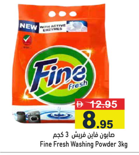 available at أسواق رامز in الإمارات العربية المتحدة , الامارات - دبي
