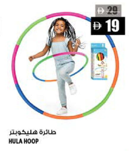 available at هاشم هايبرماركت in الإمارات العربية المتحدة , الامارات - الشارقة / عجمان